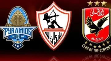 كيف يُحسم لقب الدوري المصري إذا تساوى الأهلي والزمالك وبيراميدز في عدد النقاط؟